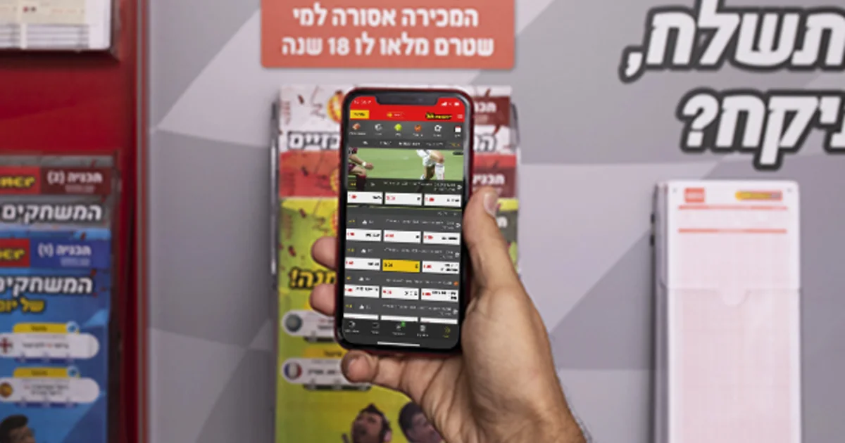 לוח ווינר לייב